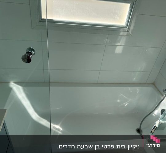 אמבטיה נקייה עם ברז ומקלחת